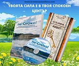новинка